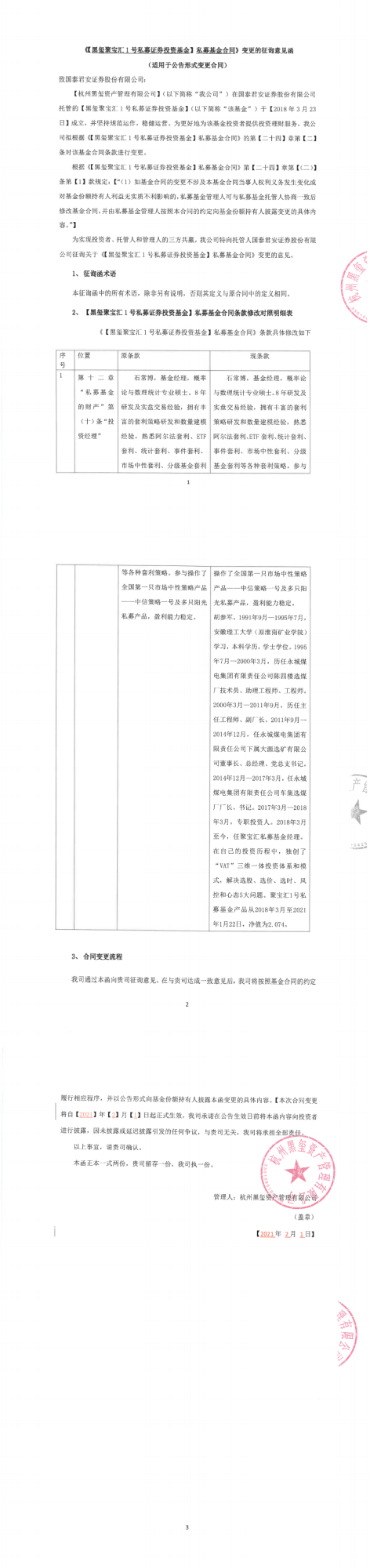 d42ba2a2dc4e443cab4591c3ea9c40c.png